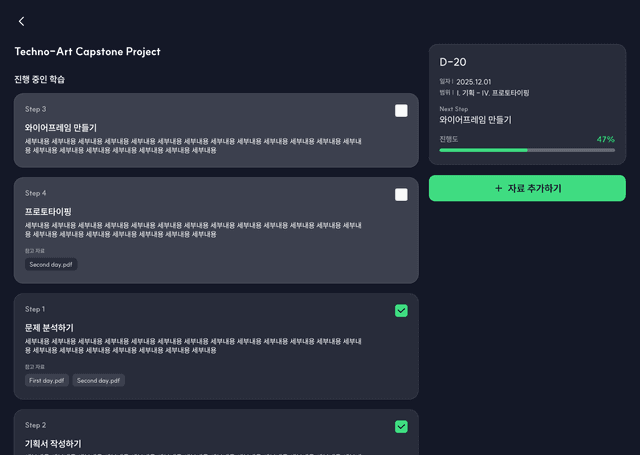 P-scheduler : oTP team 4