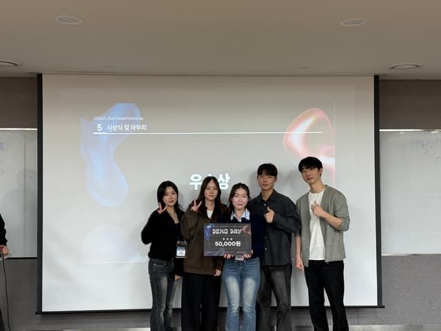 FindFest : oTP team 1