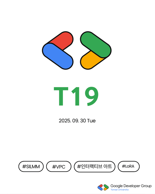 25-26 네 번째 T19