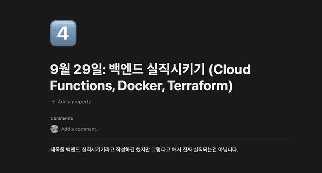 9/29 Cloud Part Session