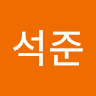윤석준 Profile Image