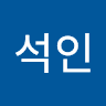 연석인 Profile Image