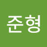 김준형 Profile Image