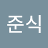 정준식 Profile Image