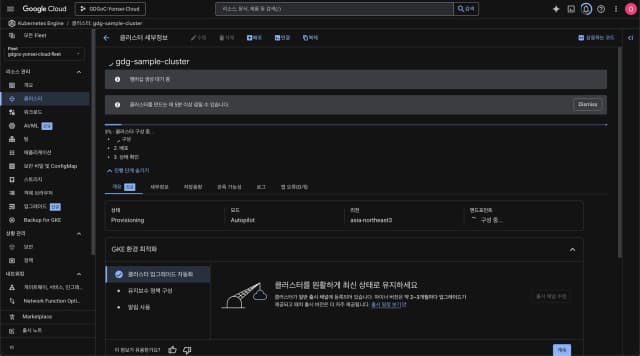 Nov.17 Cloud Part Session